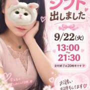 まりな シフトだしました♡ 性腺熟女100％鶯谷（デリヘル市場）