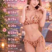 ヒメ日記 2026/08/10 07:02 投稿 きらり ミセス ファースト -お姉さん・若妻専門店-