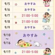 ヒメ日記 2026/09/03 00:01 投稿 きらり ミセス ファースト -お姉さん・若妻専門店-