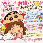 ヒメ日記 2026/10/02 13:15 投稿 きらり ミセス ファースト -お姉さん・若妻専門店-