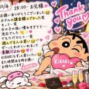 きらり 🎥𓈒𓂃『夜明け🐻』 ミセス ファースト -お姉さん・若妻専門店-