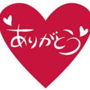 ゆうわ 6.11  23時45分〜 艶熟妻 京都店