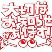 ゆうわ 出勤してます！ 艶熟妻 京都店