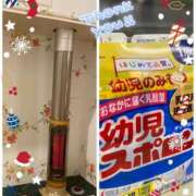 ヒメ日記 2024/12/25 21:20 投稿 たまき 奥鉄オクテツ大阪