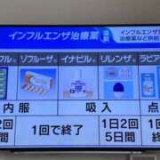 ヒメ日記 2025/01/14 12:55 投稿 たまき 奥鉄オクテツ大阪