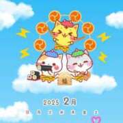 ヒメ日記 2025/01/31 14:45 投稿 たまき 奥鉄オクテツ大阪