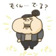 ヒメ日記 2025/02/14 09:05 投稿 たまき 奥鉄オクテツ大阪