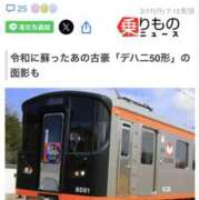 ヒメ日記 2025/03/18 13:05 投稿 たまき 奥鉄オクテツ大阪