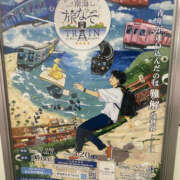 ヒメ日記 2025/07/29 08:45 投稿 たまき 奥鉄オクテツ大阪