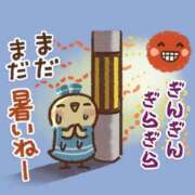 ヒメ日記 2025/09/07 15:05 投稿 たまき 奥鉄オクテツ大阪