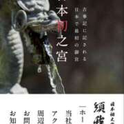 ヒメ日記 2025/09/18 16:00 投稿 たまき 奥鉄オクテツ大阪