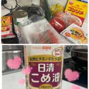 ヒメ日記 2025/10/08 10:00 投稿 たまき 奥鉄オクテツ大阪