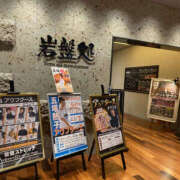 ヒメ日記 2025/10/20 16:45 投稿 たまき 奥鉄オクテツ大阪