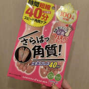 ヒメ日記 2025/11/03 01:15 投稿 たまき 奥鉄オクテツ大阪