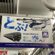 ヒメ日記 2025/11/29 17:30 投稿 たまき 奥鉄オクテツ大阪