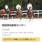 ヒメ日記 2026/01/07 17:10 投稿 たまき 奥鉄オクテツ大阪