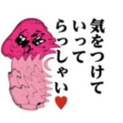 ヒメ日記 2026/01/28 08:15 投稿 たまき 奥鉄オクテツ大阪