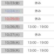 ヒメ日記 2026/10/21 21:45 投稿 たまき 奥鉄オクテツ大阪