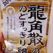 ヒメ日記 2025/01/21 23:42 投稿 岩佐ここな 松戸人妻花壇