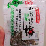 ヒメ日記 2025/01/28 00:00 投稿 岩佐ここな 松戸人妻花壇