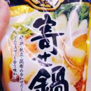 ヒメ日記 2025/04/02 23:58 投稿 岩佐ここな 松戸人妻花壇