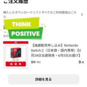 ヒメ日記 2025/04/06 23:20 投稿 岩佐ここな 松戸人妻花壇