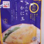 ヒメ日記 2025/06/13 23:33 投稿 岩佐ここな 松戸人妻花壇