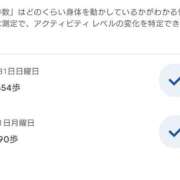 ヒメ日記 2025/09/01 22:37 投稿 岩佐ここな 松戸人妻花壇