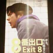ヒメ日記 2025/09/12 23:57 投稿 岩佐ここな 松戸人妻花壇