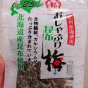 ヒメ日記 2025/10/13 22:14 投稿 岩佐ここな 松戸人妻花壇