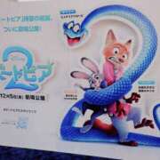 ヒメ日記 2025/12/18 19:01 投稿 岩佐ここな 松戸人妻花壇