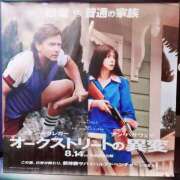ヒメ日記 2026/08/27 21:59 投稿 岩佐ここな 松戸人妻花壇
