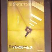 ヒメ日記 2026/10/04 23:05 投稿 岩佐ここな 松戸人妻花壇