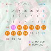 ヒメ日記 2025/09/02 21:45 投稿 しな OL倶楽部