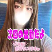 ヒメ日記 2025/09/26 13:48 投稿 しな OL倶楽部