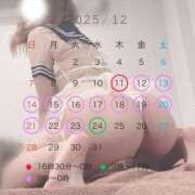 ヒメ日記 2025/12/02 15:42 投稿 しな OL倶楽部