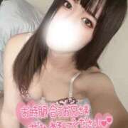 ヒメ日記 2026/01/06 14:56 投稿 しな OL倶楽部