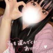 ヒメ日記 2026/01/08 14:20 投稿 しな OL倶楽部