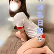 ヒメ日記 2026/01/12 13:41 投稿 しな OL倶楽部