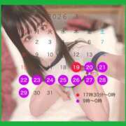 しな 🍀︎ 3月の出勤 🍀︎ OL倶楽部