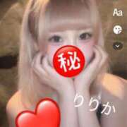 ヒメ日記 2025/05/03 14:15 投稿 りりか【FG系列】 クラブFG（FG系列）