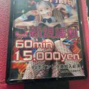 ヒメ日記 2025/09/12 18:08 投稿 りりか【FG系列】 クラブFG（FG系列）