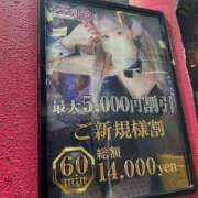 ヒメ日記 2025/11/29 12:21 投稿 りりか【FG系列】 クラブFG（FG系列）