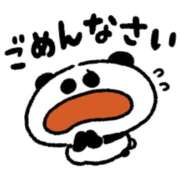 ヒメ日記 2024/12/14 17:45 投稿 たまき 奥鉄オクテツ奈良