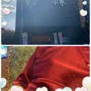 ヒメ日記 2025/01/10 15:05 投稿 たまき 奥鉄オクテツ奈良