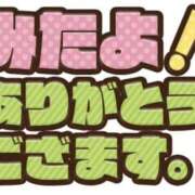 ヒメ日記 2025/02/03 15:30 投稿 たまき 奥鉄オクテツ奈良
