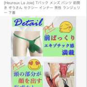 ヒメ日記 2025/02/04 20:25 投稿 たまき 奥鉄オクテツ奈良