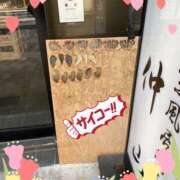 ヒメ日記 2025/03/24 11:45 投稿 たまき 奥鉄オクテツ奈良