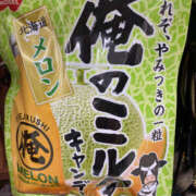 ヒメ日記 2025/04/03 16:55 投稿 たまき 奥鉄オクテツ奈良