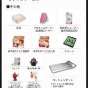 ヒメ日記 2025/05/10 16:30 投稿 たまき 奥鉄オクテツ奈良